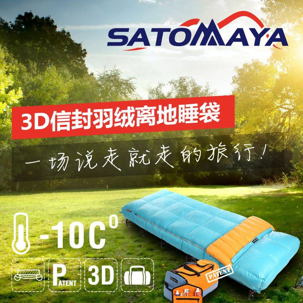SatoMaya